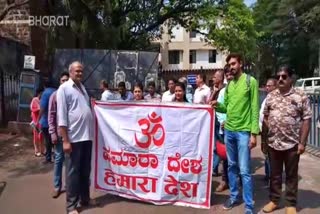 Protest in Belgaum