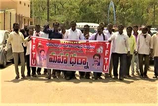 Building workers protest at nizamabad collectrate