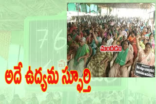 amaravathi protest in mandadam