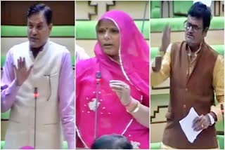 विशेषाधिकार हनन प्रस्ताव, Case of breach of privilege, राजस्थान विधानसभा कार्यवाही, Proceedings of Rajasthan Legislative Assembly