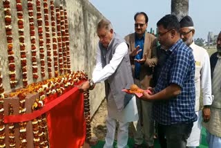 inauguration of pavilion in sitamarhi