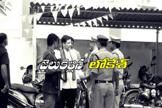 lokesh visit gunturu distric jail