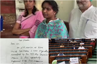 Kerala's Dalit Woman MP remya haridas  Kerala's Dalit Woman MP wrote LS speaker alleging she was manhandled by her BJP colleague  രമ്യ ഹരിദാസ്  ബിജെപി എംപി കയ്യേറ്റം ചെയ്തെന്ന് രമ്യ ഹരിദാസ്