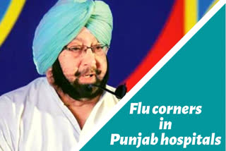 Coronavirus : Punjab to set up 'Flu Corners' in pvt & govt hospitals