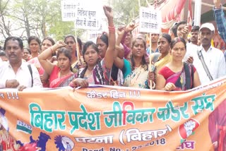 jeevika protest at patna vidhansabha