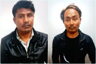 Two terrorists arrested