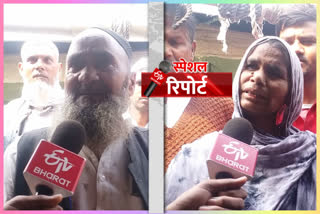 Delhi violence victim riyajuddin pain full story mustafabad