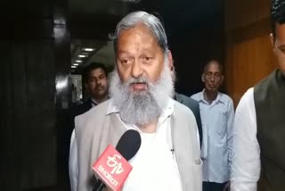 anil vij home minister