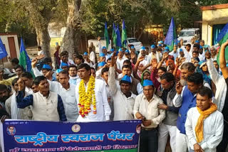 people protest against district administration in banda