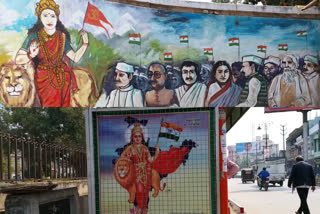 tricolor flag has been removed from baharat mata hands in varanasi