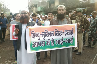 People took peace march for unity brotherhood in Shiv Vihar area in Mustafabad