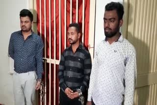 Police arrested 3 frauds from Raipur