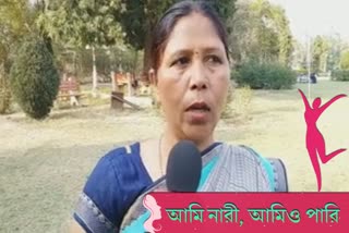 Usha Chaumar