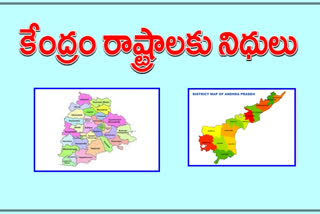 one thousand 364 crore released from central government to telangana state