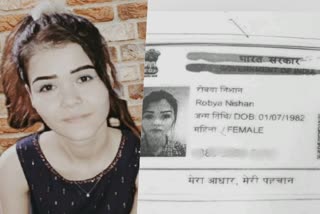 Foreign woman arrested for staying under fake Aadhaar card after expiry of Visa  വിസ കാലാവധി  വ്യാജ ആധാർ കാർഡ്  ഉസ്‌ബെക്കിസ്ഥാൻ