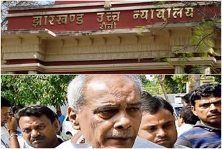 verdict on the case of former Bihar MP Prabhunath Singh may come from the Jharkhand High Court on Monday