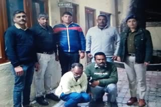 SIU recovered 148 grams of charas from two persons in Paonta