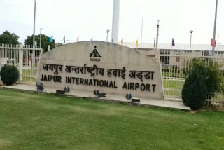 जयपुर एयरपोर्ट,  jaipur airport