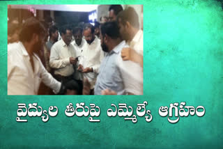 ycp mla hafeez khan news