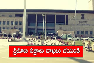 ap high court