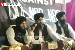 Sikhs read Gurbani in ongoing protests against CAA and NRC