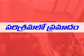 accident-in iron industry two died at spot at-medak