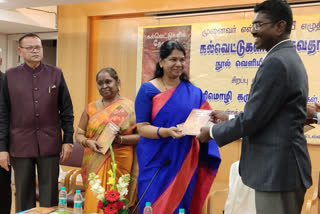 Kanimozhi