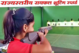 State level rifle shooting competitions held in Sangli