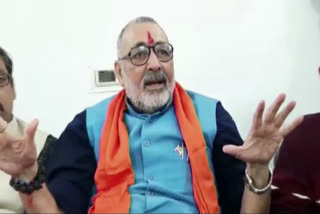 Giriraj Singh