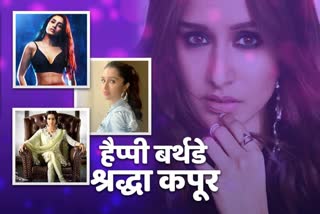 Shraddha Kapoor Birthday Special news