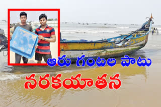 AP Fishermen struggle in Ocean