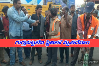 ghmc lorry accident