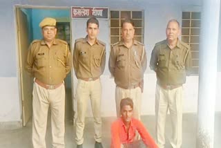 Rape accused arrested in Bharatpur