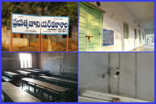 preparation of examination centers for intermediate exams in yerragondapalem in prakasham