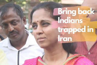 COVID-19  coronavirus  S Jaishankar  Supriya Sule thanks MEA  Indians stuck in Iran  Supriya Sule request to Jaishankar  കോവിഡ് -19: ഇറാനിൽ കുടുങ്ങിയ 34 ഇന്ത്യക്കാര്‍ക്കായി വിദേശകാര്യ മന്ത്രാലയത്തോട് സഹായം ആവശ്യപ്പെട്ട് എന്‍സിപി നേതാവ്