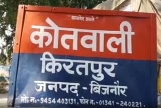 बच्ची की गला रेतकर हत्या