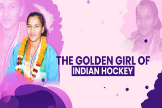 international women's day  etv bharat special stories  Indian Women's hockey Team  India's hockey superstar  Indian field hockey player story  Rani Rampal  captain of the Indian Women's Team  ഹൈദരാബാദ്  ഇന്ത്യൻ വനിതാ ഹോക്കി ടീം  റാണി റാംപാൽ