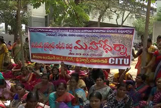 anganwadi's dharna