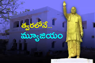 EX PRIME MINISTER PV NARSIMHA RAO HOUSE BECOMING AS MUSEUM