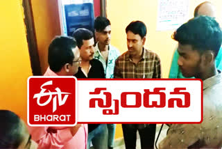 etv bharat story effect in patancheru inter college