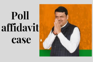 Poll affidavit case Election affidavit case devendra fadnavis case fadnavis criminal case விசாரணையை எதிர்கொள்கிறார் தேவேந்திர பட்னாவிஸ்? உச்ச நீதிமன்றம் அதிரடி தீர்ப்பு தேவேந்திர பட்னாவிஸ், பிரமாண பத்திரம் தாக்கல், மகாராஷ்டிரா சட்டப்பேரவை தேர்தல், உச்ச நீதிமன்றம், மக்கள் பிரதிநிதித்துவ சட்டம் SC dismisses plea of Fadnavis