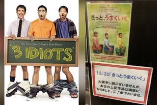 3 Idiots' last film played at Japan theatre