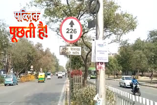 direction boards on Dwarka Roads are broken in delhi