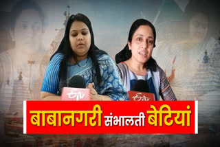 two women running deoghar district administration