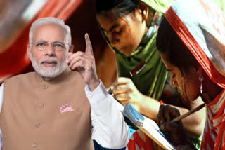 पीएम मोदी ने दूर किया सस्पेंस