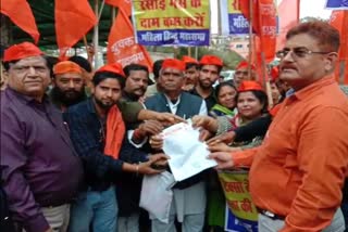 Hindu Mahasabha submitted memorandum