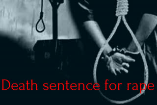 Gangrape  Dumka gangrape  Death sentence  Jharkhand news  ആറ് വയസുകാരിയെ പീഡിപ്പിച്ച് കൊലപ്പെടുത്തിയ കേസില്‍ പ്രതികള്‍ക്ക് വധ ശിക്ഷ  വധ ശിക്ഷ  ജാര്‍ഖണ്ഡ്  Death penalty