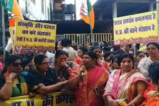 bjp-mahila-morcha-surrounded-the-house-of-excise-minister