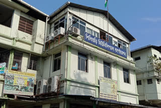 Siliguri Municipal Corporation