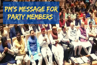 PM Modi narrates real life incidents with message at BJP meet